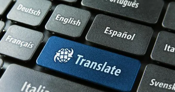 Le fantasme de la traduction automatique