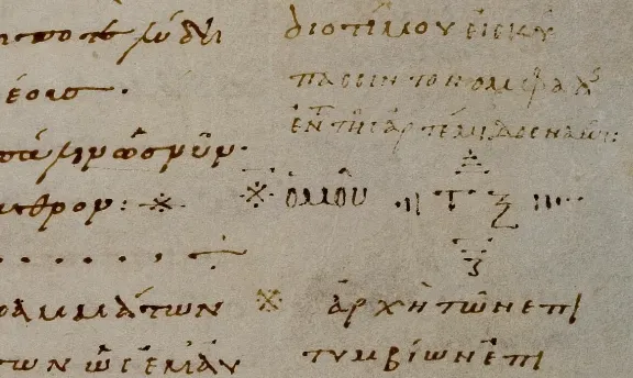 Dynamiques auctoriales au sein du projet d’édition numérique collaborative de l’Anthologie grecque