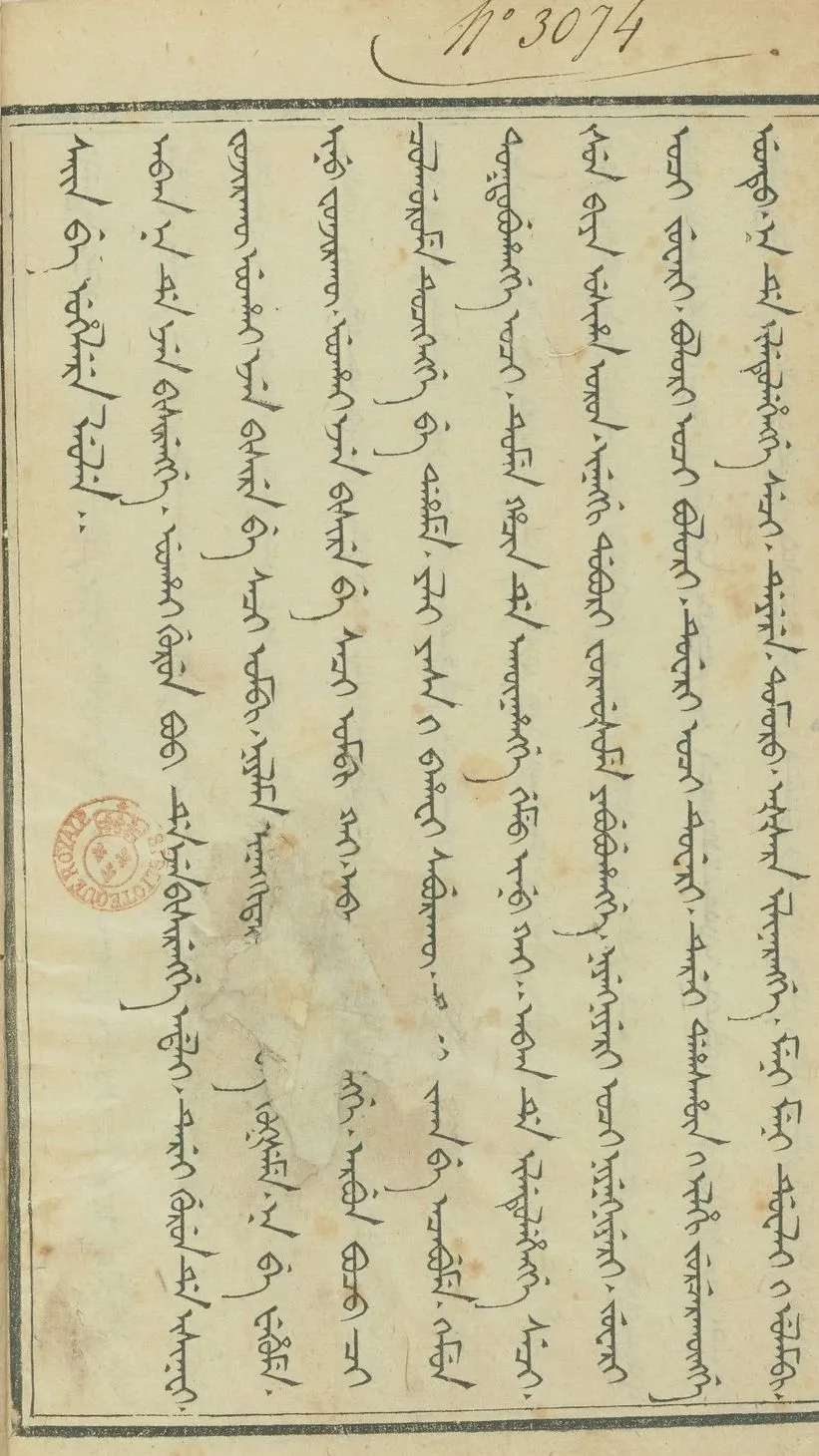 De l’archive manuscrite au corpus numérique des périodiques chrétiens sur la Mandchourie avant le XX<sup>e</sup> siècle