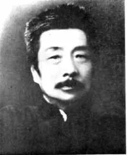 跨国界与跨语际的鲁迅翻译 (1925~1949) / A Theory of the Translations of Lu Xun’s works
