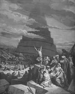 La Tour de Babel n'existe pas