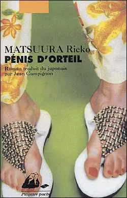 Métamorphoses du corps féminin dans la littérature marocaine et japonaise